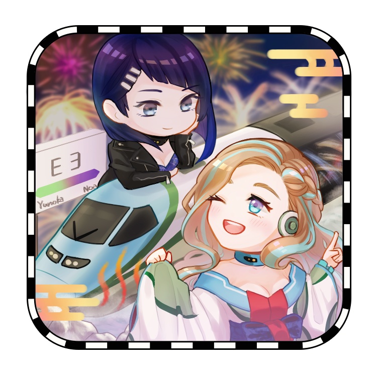 【ゆのか&ノア】新幹線でんこシール