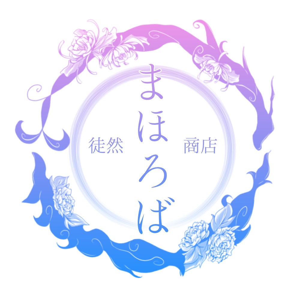 お洋服を2点以上ご購入の場合カートに入れてください。