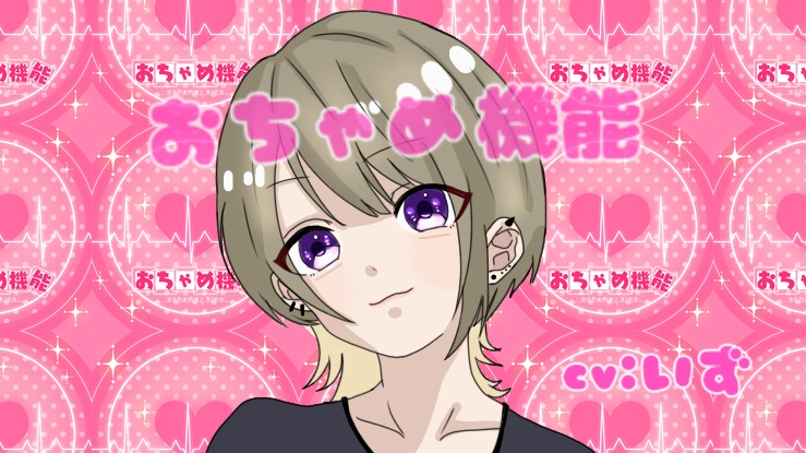 イラストオーダーページ