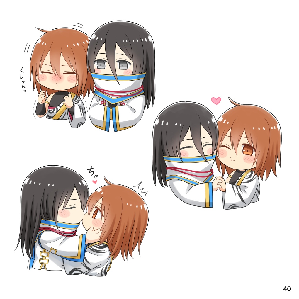 吉継×三成「よしみつさいろく」
