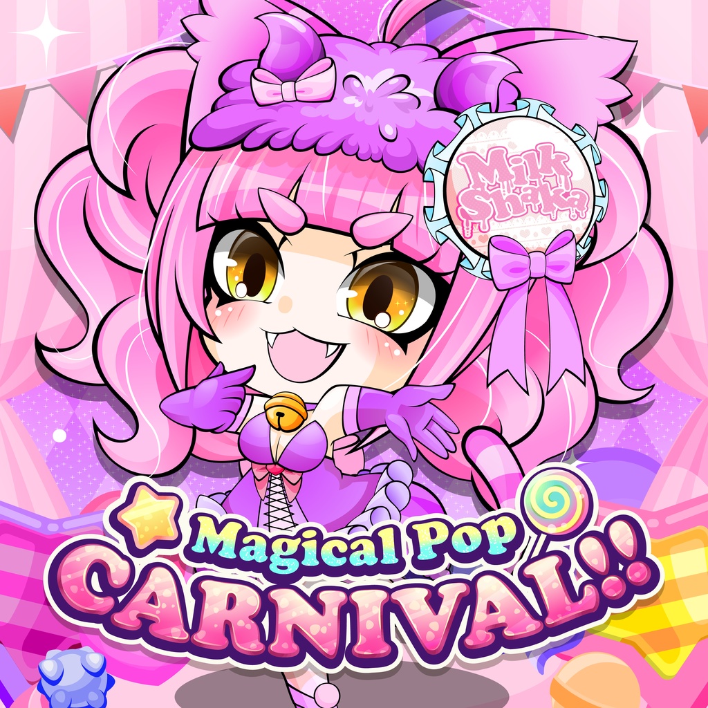 【AI音楽】Magical Pop☆Carnival! - ミニアルバム