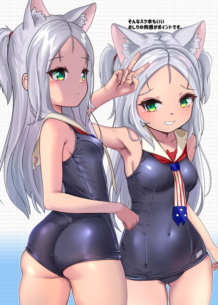 シムストライク4