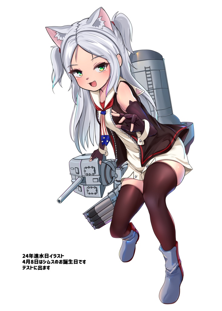 シムストライク4