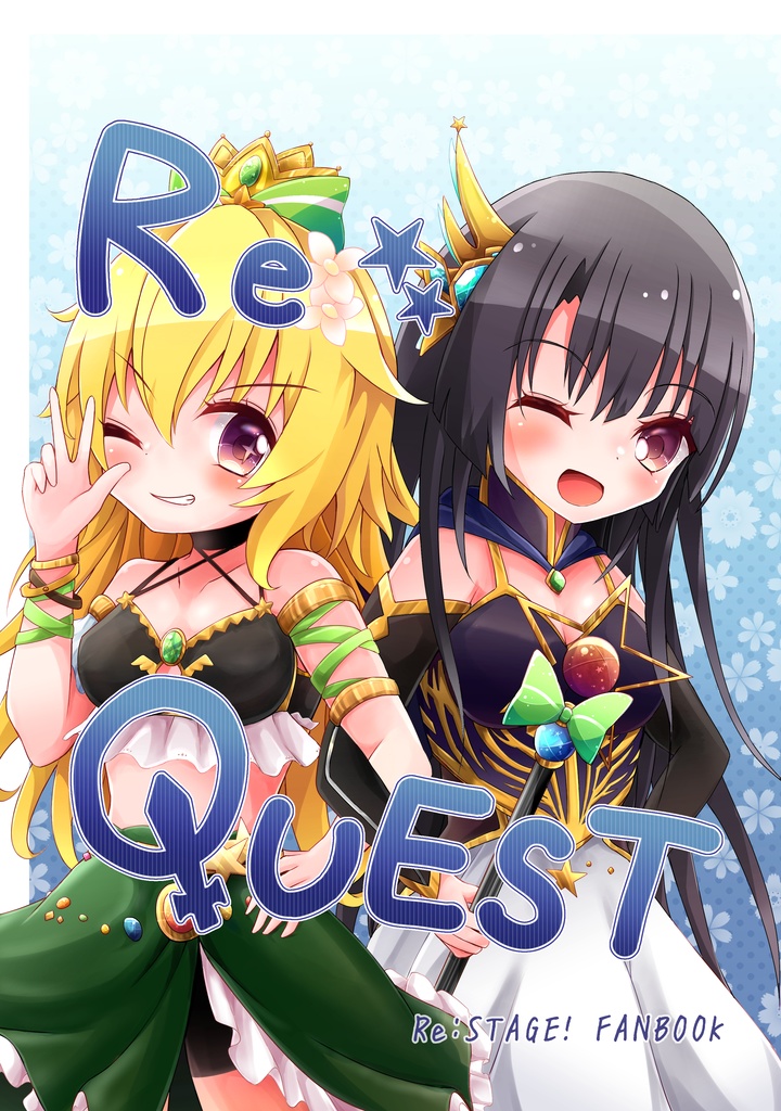 Re:QUEST