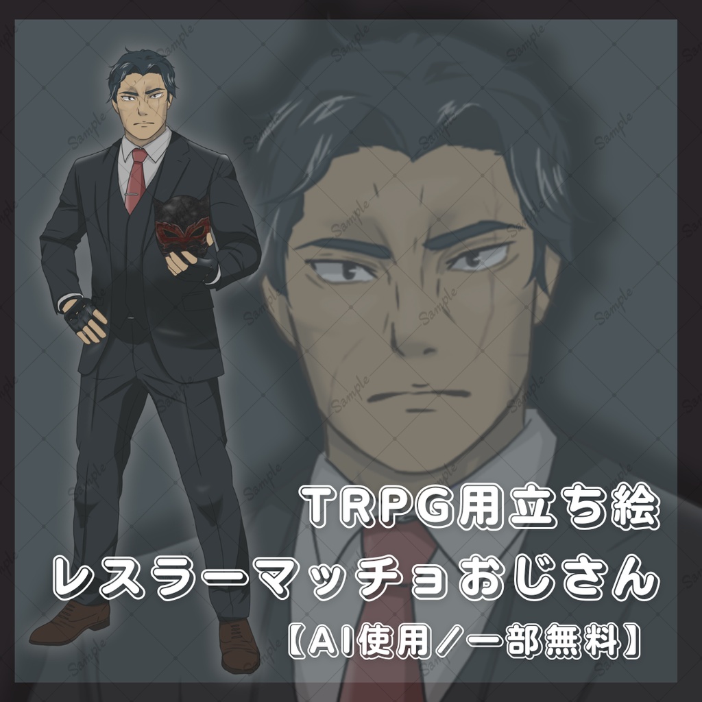 【TRPG・ゲーム用立ち絵】レスラー・マッチョの男性(スーツ・ネクタイ)