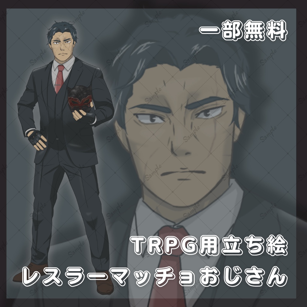【TRPG・ゲーム用立ち絵】レスラー・マッチョの男性（スーツ・ネクタイ）