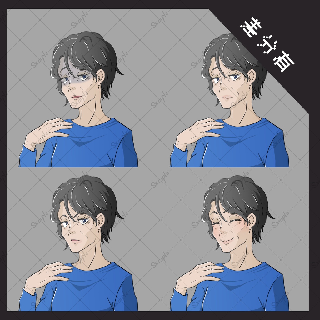 【TRPG用立ち絵】意地悪姑おばさん【差分あり】