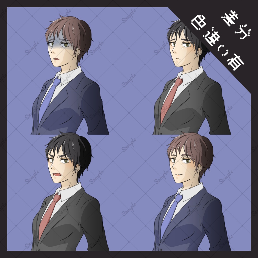 【TRPG用立ち絵】スーツ刑事お姉さん【差分あり】