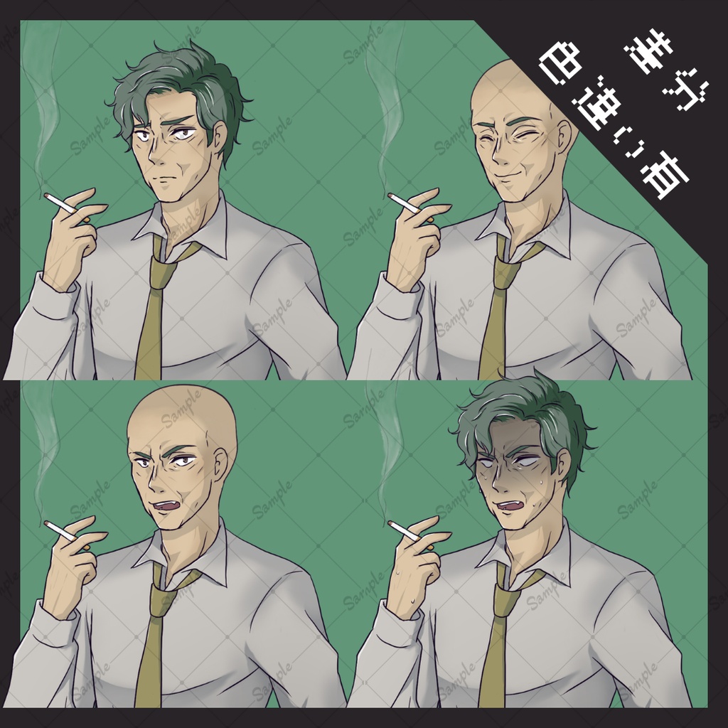 【TRPG用立ち絵】カツラ刑事おじさん【表情差分あり】