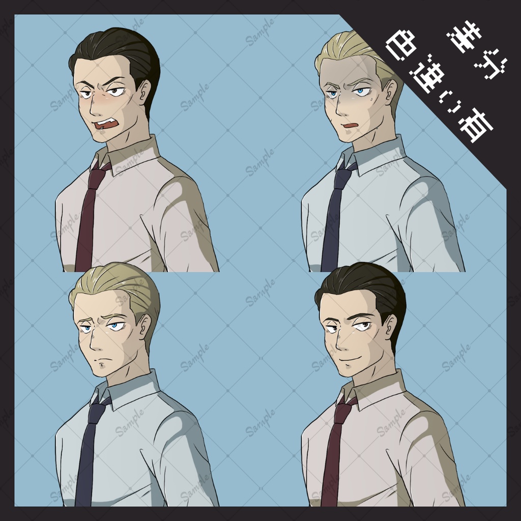 【TRPG用立ち絵】オールバックお兄さん【表情差分あり】