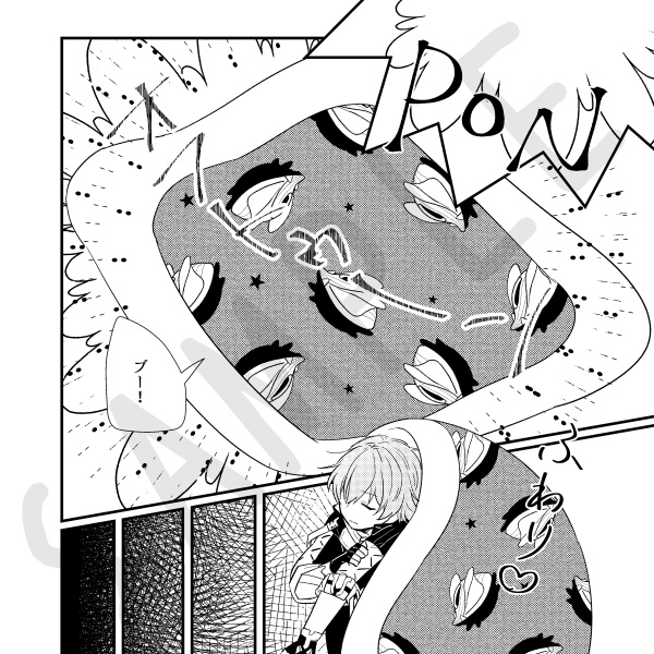 穹くんとプーマンと。