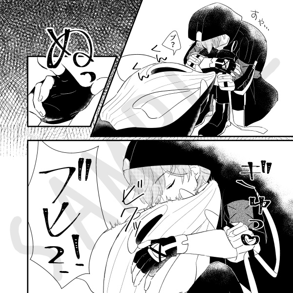 穹くんとプーマンと。