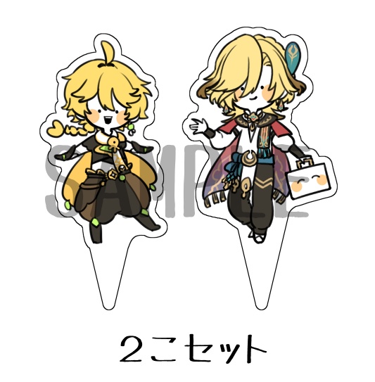 カヴェ空アクリルピック