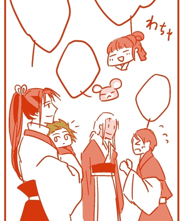 18年ぶりだヨ 雁国集合!