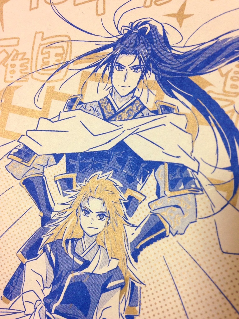 18年ぶりだヨ 雁国集合!