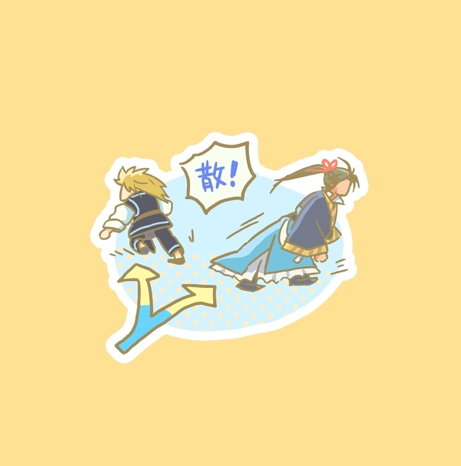 ゆるい尚六マグネット　2-1