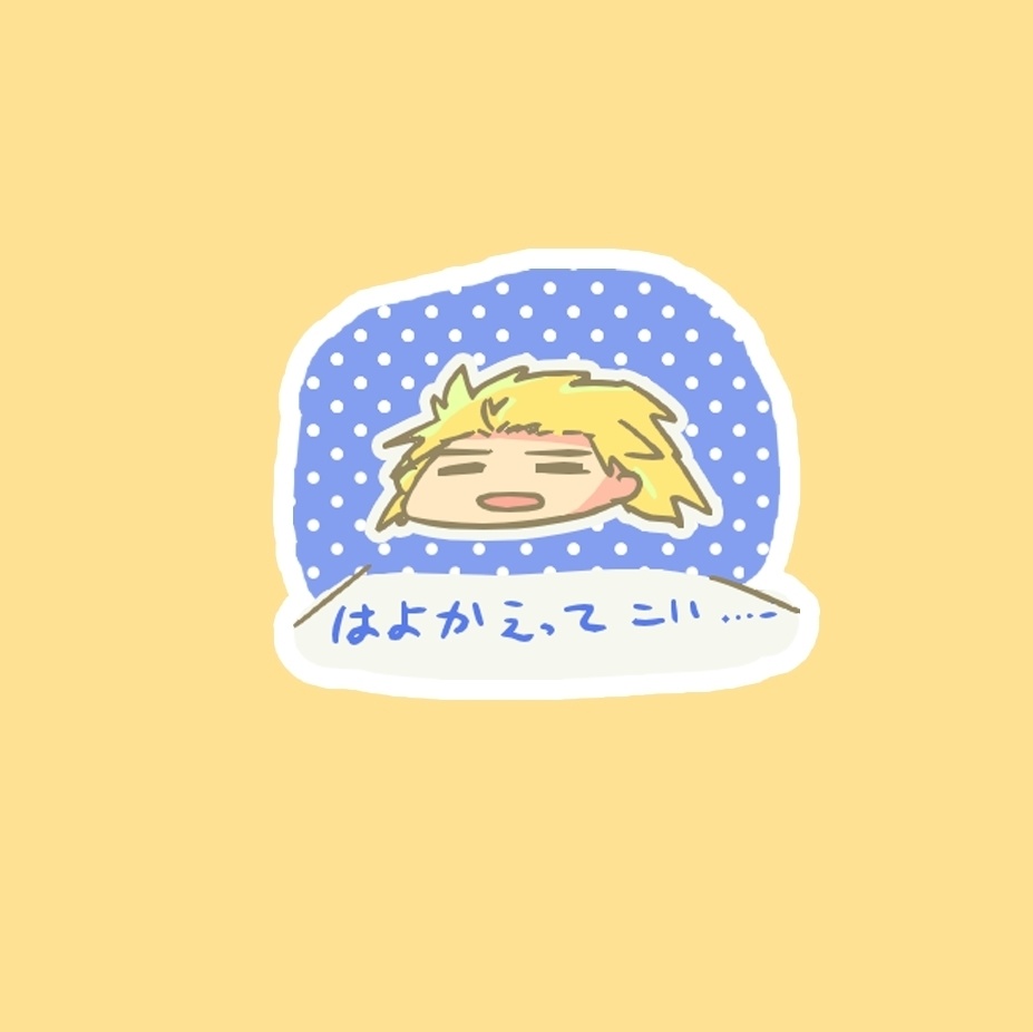 ゆるい尚六マグネット　取り残され六太　2-3