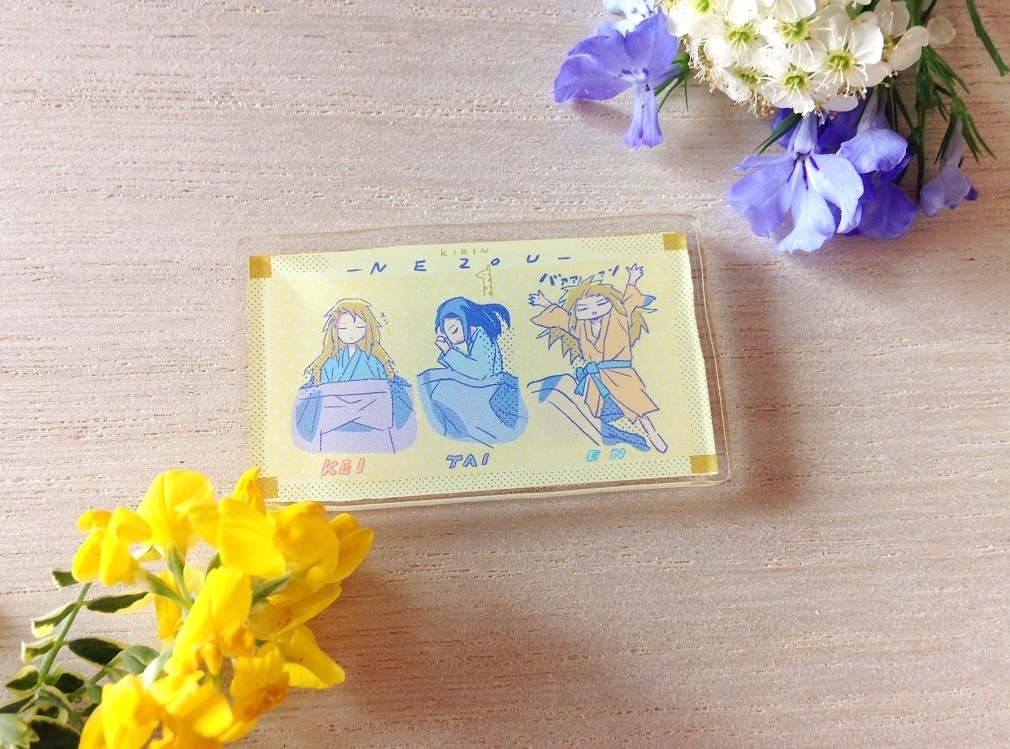 ゆるい尚六マグネット きりん寝相あつめ 2-13