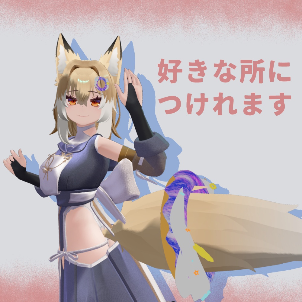 【無料】宇宙ドーナツ