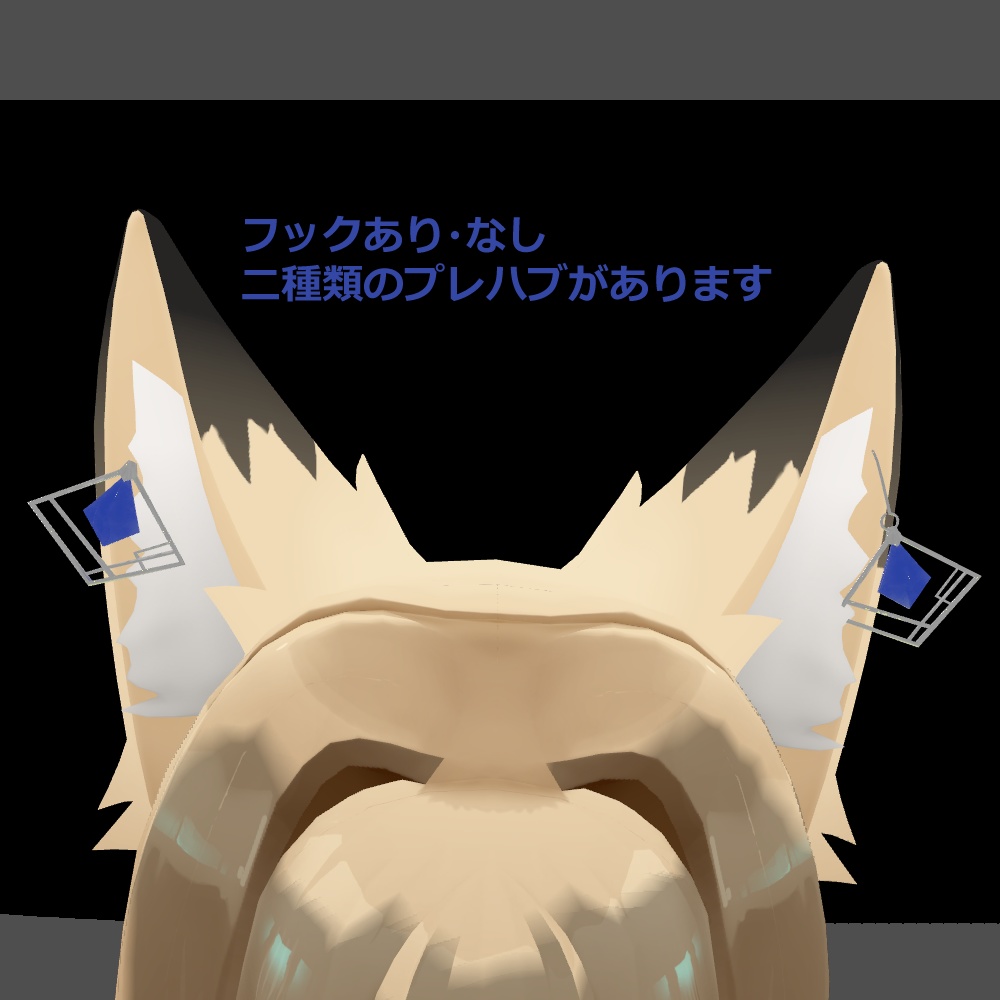 【無料】 ジオメトリック・ピアス【ケモミミ対応】