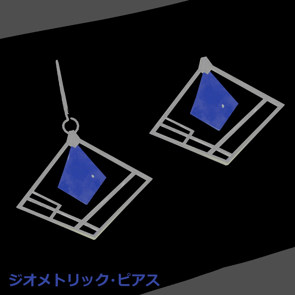 【無料】 ジオメトリック・ピアス【ケモミミ対応】