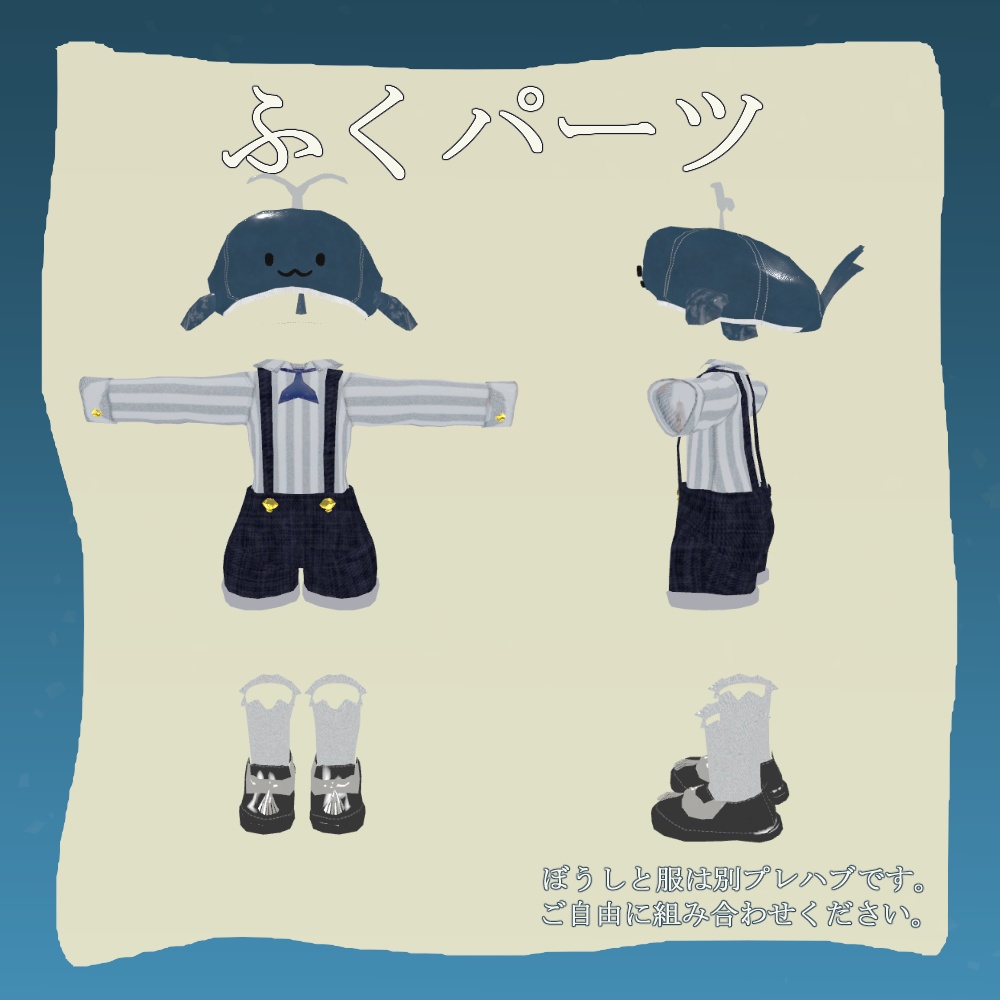 くじらふく KUJIRAclothes