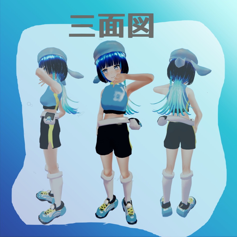 【セール】KurageSprintWear- くらげスプリントウエア