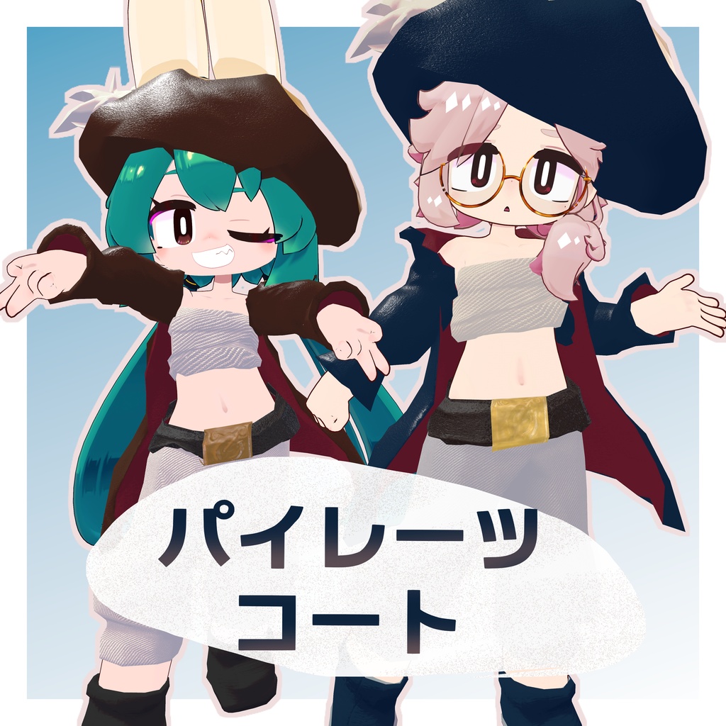 PiratesCoat_パイレーツコート