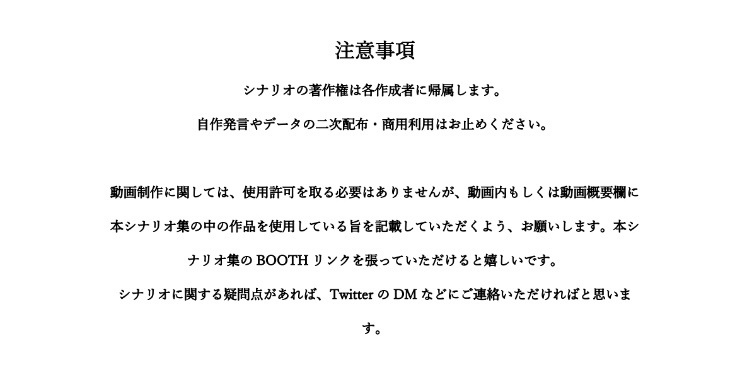 混沌への涙~Tears to Chaos~