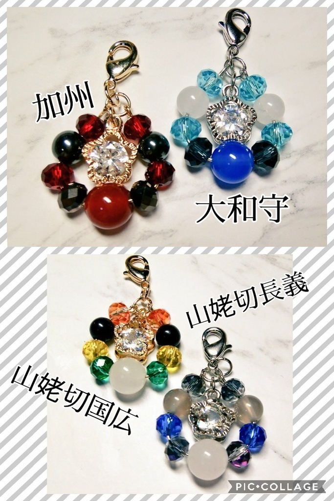 刀剣乱舞/イメージミニチャーム①