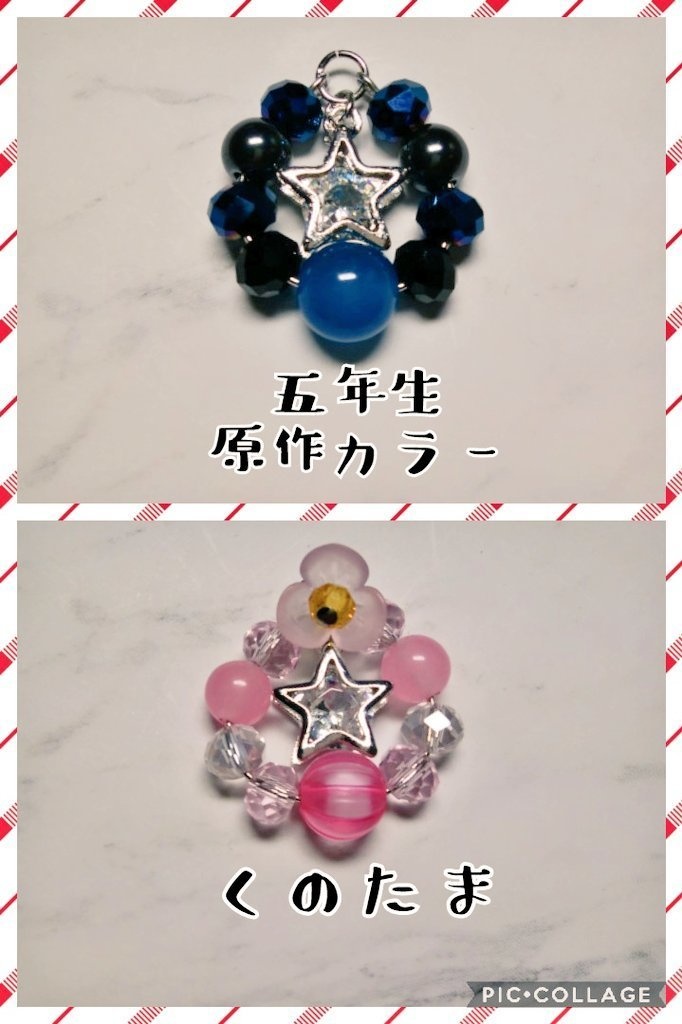 忍たま乱太郎/イメージミニチャーム