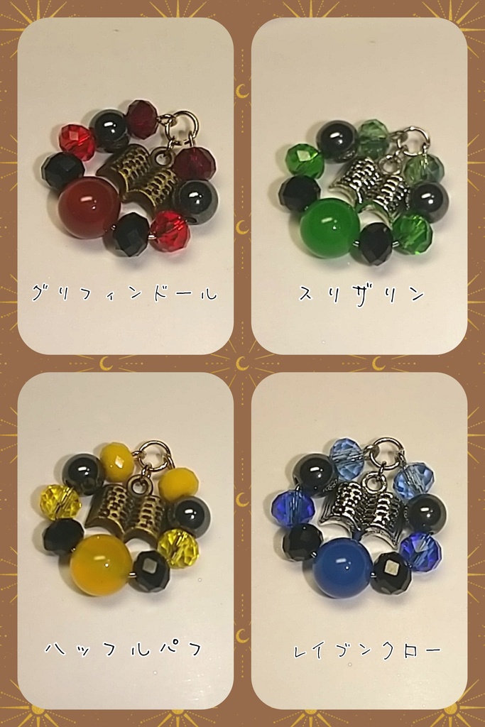 ハリポタ イメージミニチャーム