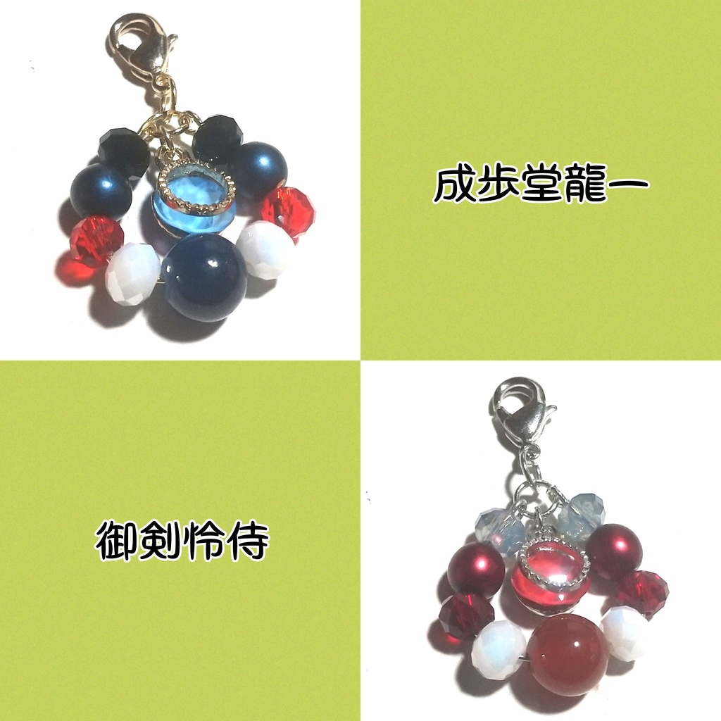 逆転裁判  イメージチャーム