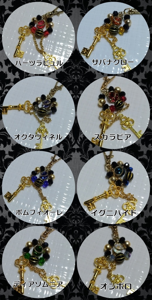 ツイステイメージミニチャーム　Blazing Jewel ver
