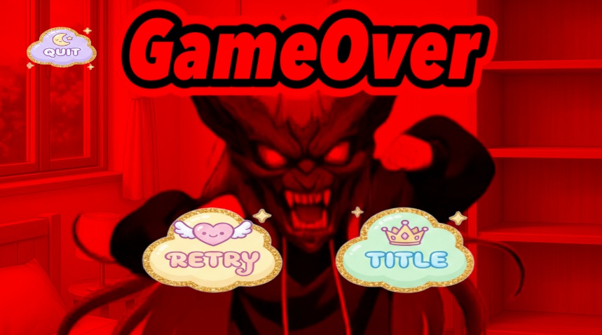 察してループ彼女