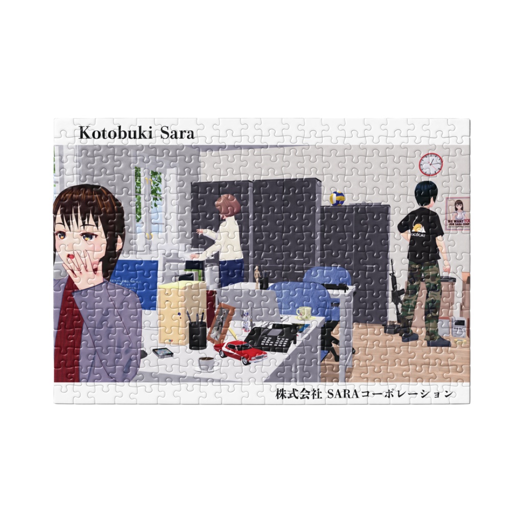 琴舞伎 沙羅 「午後のひととき」 ジグソーパズル