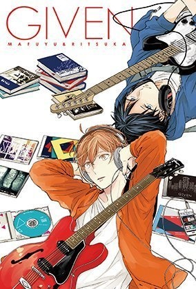 「ギヴン」スペシャルカードセット<3枚入り>