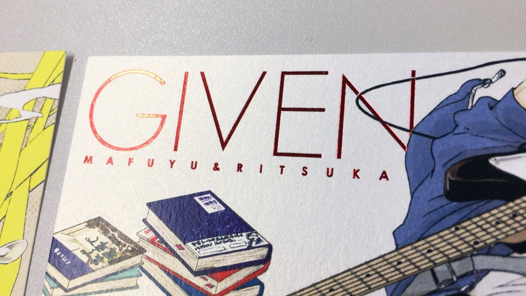 「ギヴン」スペシャルカードセット<3枚入り>