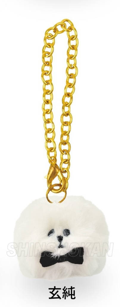 「ギヴン」子けだまチャーム おめかしver.