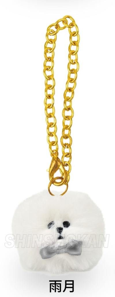 「ギヴン」子けだまチャーム おめかしver.