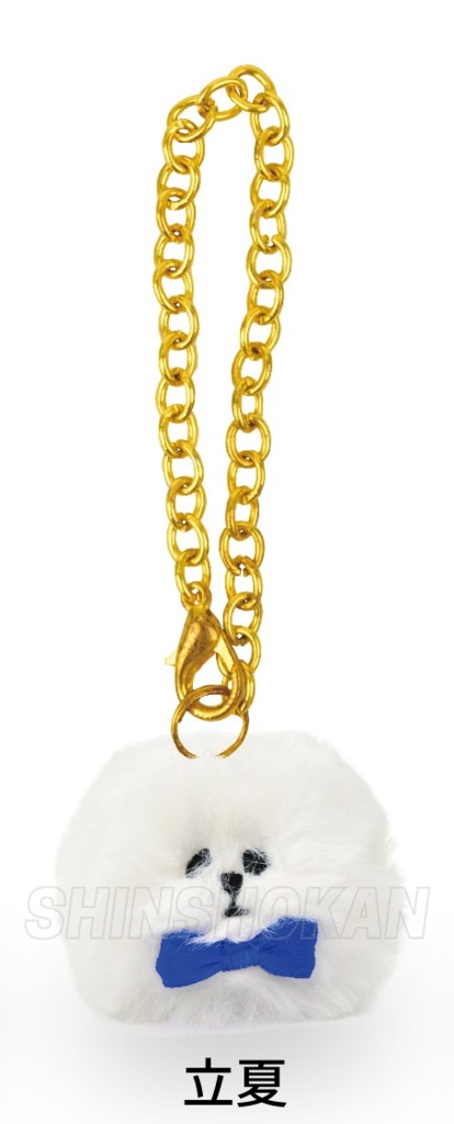 「ギヴン」子けだまチャーム おめかしver.