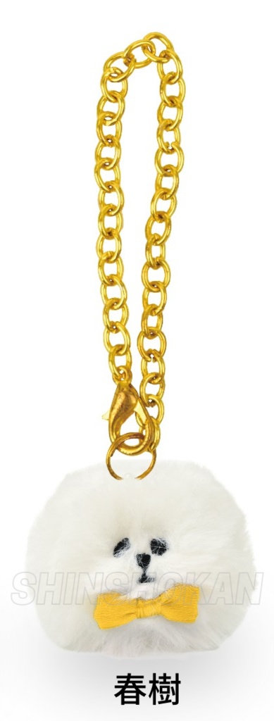 「ギヴン」子けだまチャーム おめかしver.