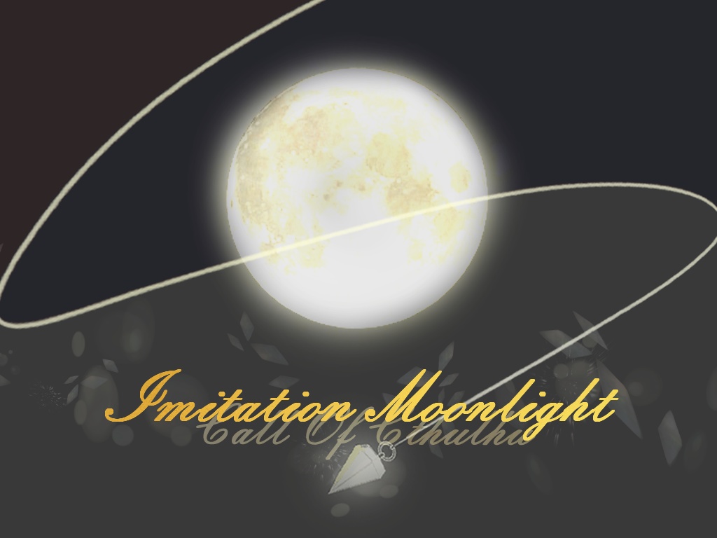 【CoC6版】Imitation Moonlight