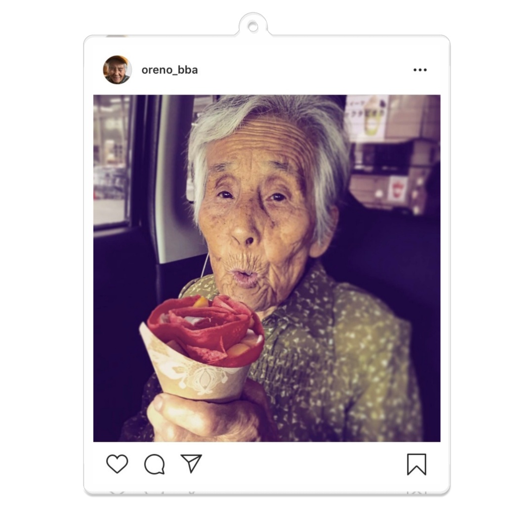 俺のBBAアルリルキーホルダー