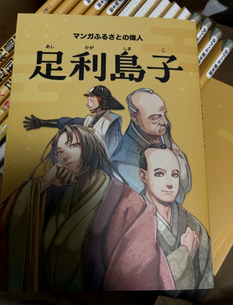 非売品まんが