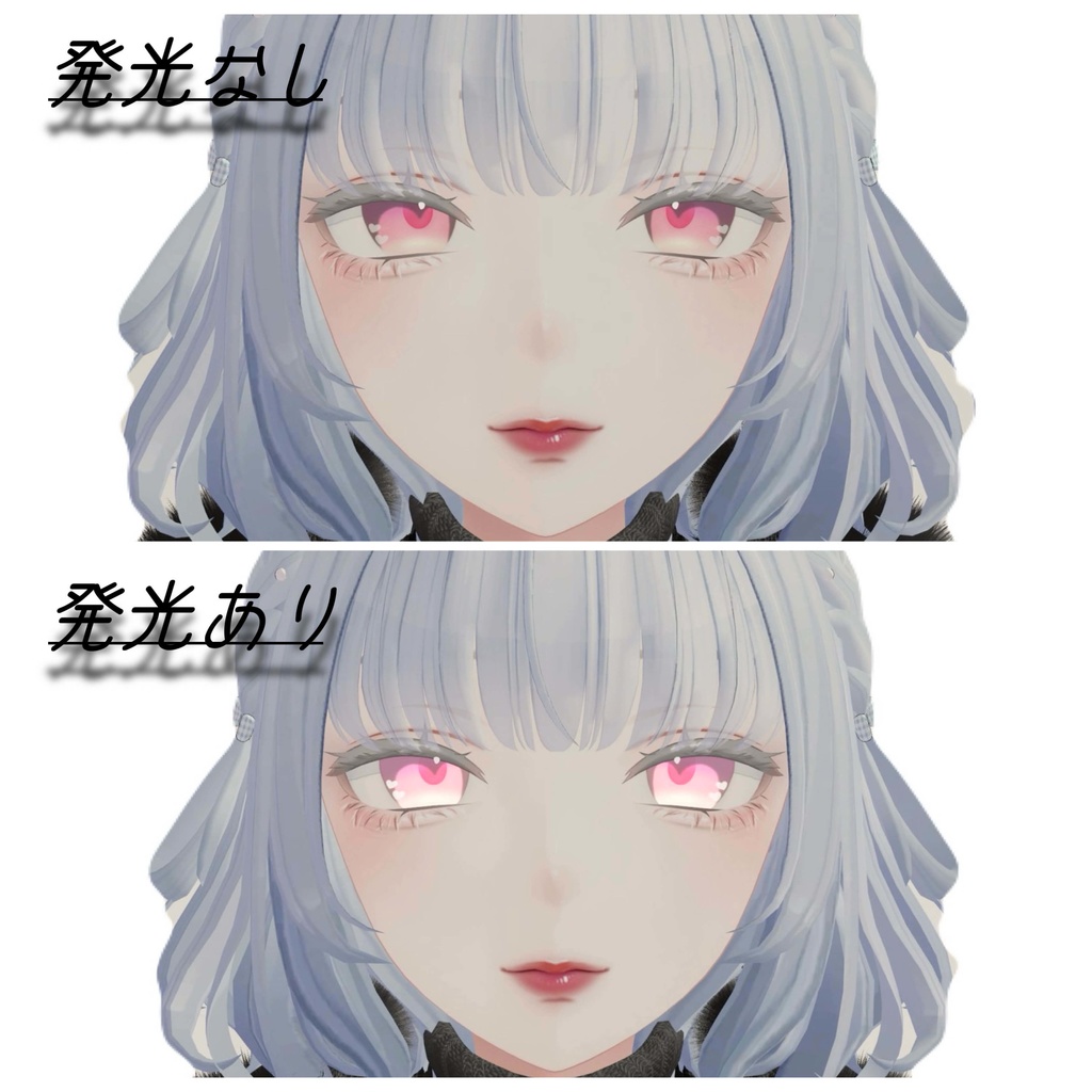 【6avatar対応】8種類無料 Heart eye texture♡