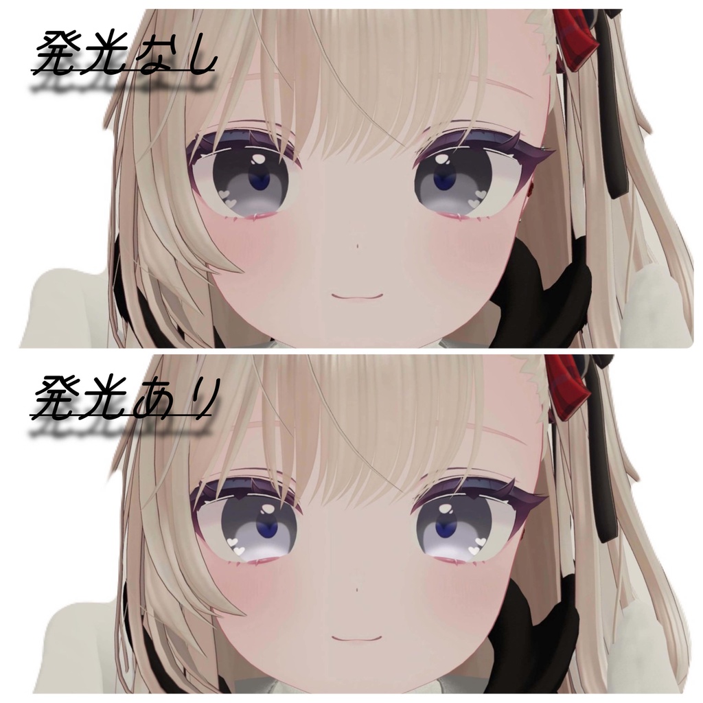 【6avatar対応】8種類無料 Heart eye texture♡