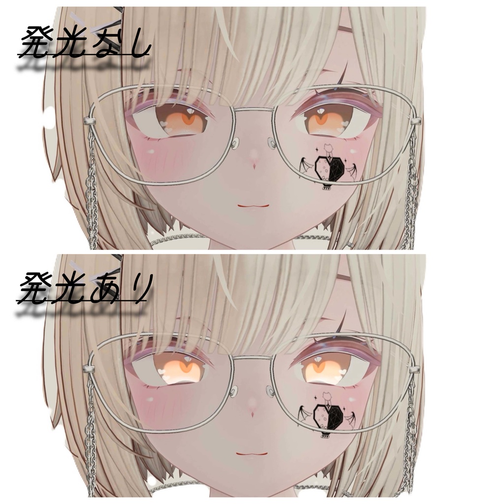 【6avatar対応】8種類無料 Heart eye texture♡