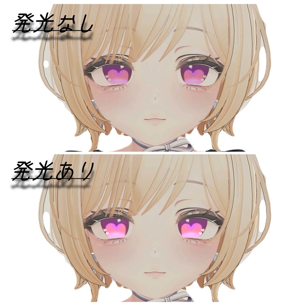 【6avatar対応】8種類無料 Heart eye texture♡