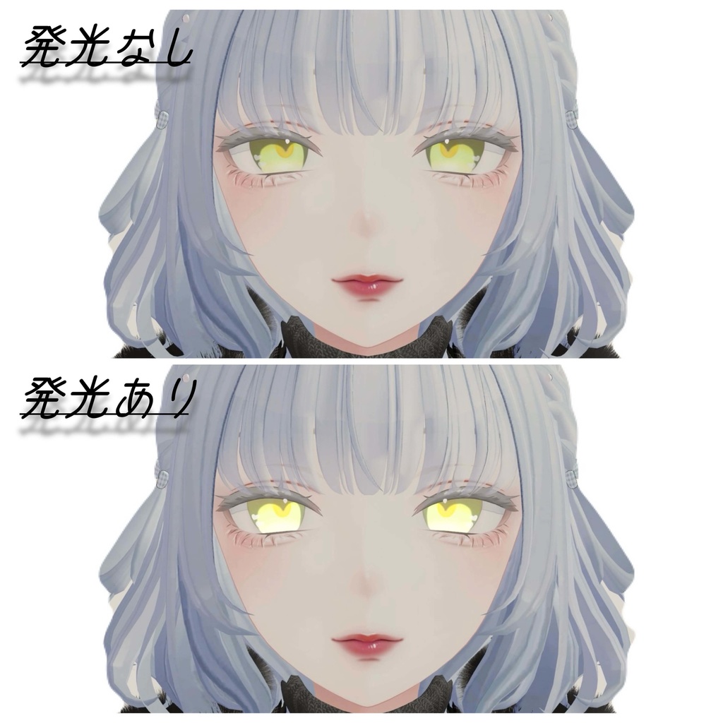 【6avatar対応】8種類無料 Heart eye texture♡